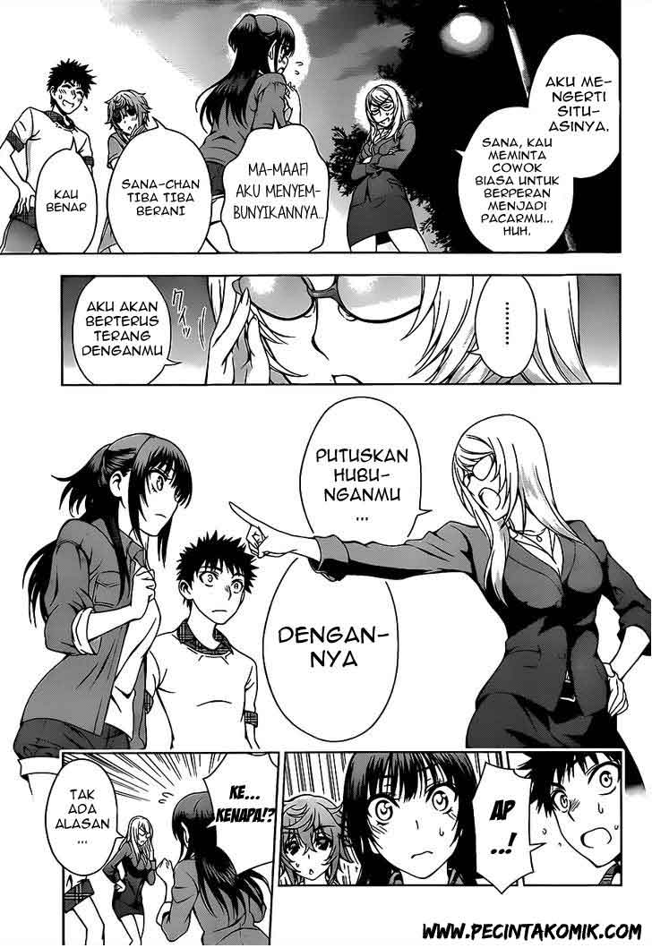 Koisome Momiji Chapter 11